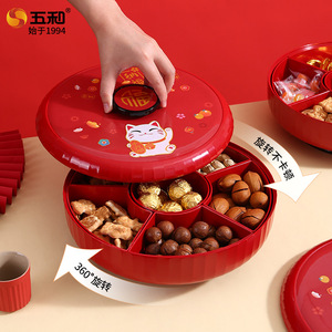 Lucky Cat Rotating Fruit Box 8369 Round 1-3L Compartmentalized Storage For Snacks Dried Fruits Living Room Decor - Product Image 4