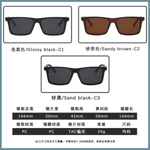 แว่นกันแดดโพลาไรซ์ผู้ชายทรงสี่เหลี่ยมเต็มขอบ UV400 ป้องกันแสงสะท้อนการขับขี่การมองเห็นตอนกลางคืน P1861 - Product Image 2