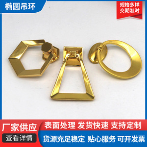 Oval <b>Gold</b> <b>Cabinet</b> Drawer Pull Ring Zinc Alloy Minimalist Furniture Handle - Product Image 5