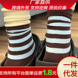 Calcetines de media pantorrilla a rayas con bloques de color para mujer, transpirables, de grosor medio, tejido jacquard, calcetines de moda para primavera y otoño - Product Image 5