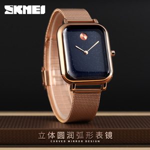 Skmei Women's Quartz Watch Rose Gold Mesh Band Starry Sky Face 30M Waterproof Analog Couple Watch - Product Image 2