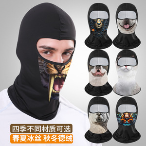 Animal Series Full Face Cover Hat Digital Print Lion Design Quick Drying Cycling Mask Unisex Outdoor Sun Protection - Product Image 2