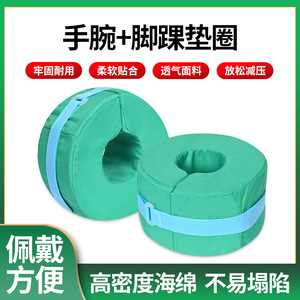 Coussin de pression rond bleu pour les pieds, pour le soin et le massage des pieds, avec sangle réglable - Product Image 4