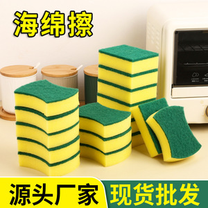 Éponge à vaisselle et tampon à récurer absorbants 9x6x3cm 10x7x3cm 10x8x3cm – Outil de nettoyage de cuisine - Product Image 4
