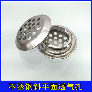 Cubierta de Ventilación Biselada de Acero Inoxidable de 25mm-35mm para Uso en Interiores - Product Image 1