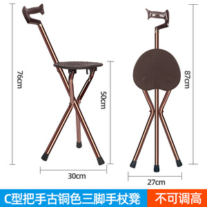 Langhe <b>Folding</b> Tripod Cane <b>Stool</b> Adjustable Aluminum Alloy For Seniors And Elderly - Product Image 3