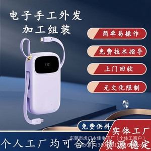 Chargeur rapide Benjia GaN 65W PPS avec double port USB C pour ordinateur portable et téléphone - Product Image 2