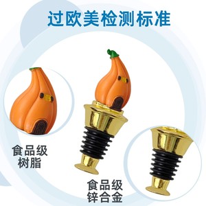 Halloween Pumpkin Bottle Stoppers Cork Sealing Wine Stopper Cute Style Party Gift - Product Image 4