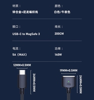 Câble de charge rapide 140W 2m, USB-C vers adaptateur magnétique 3 Safe (6.6FT/2M) pour ordinateur portable M Book Pro 14/16 pouces D-020