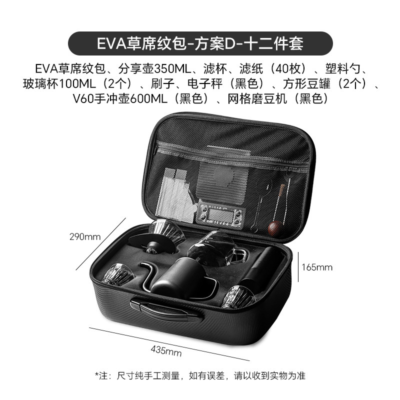 กระเป๋าลายเสื่อฟาง EVA - แบบ D - ชุด 12 ชิ้น