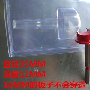 Anrui Forstner Drill Bit 35mm Carbide Plug Cutting Bit For Woodworking Hinge Hole Opening - Product Image 5
