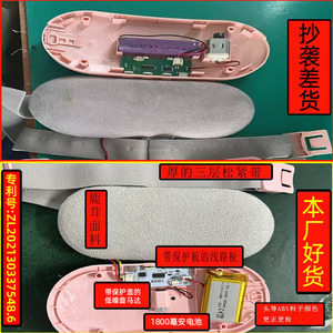 Multifunctional Warming Waist Belt Ng 701 Rechargeable Infrared Therapy For Menstrual Pain Relief And Waist Support - Product Image 1