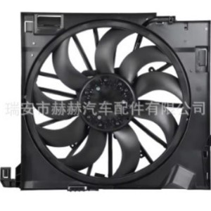Ventilador de Radiador Hh C2D24144 C2D38737 C2P17120 12v para Reemplazo en Jaguar - Product Image 1