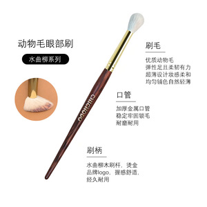 EIHODO <b>Makeup</b> Brush Set Wooden Handle Animal Hair Eyeshadow Brushes Cangzhou Professional Cosmetic Tools - Product Image 2