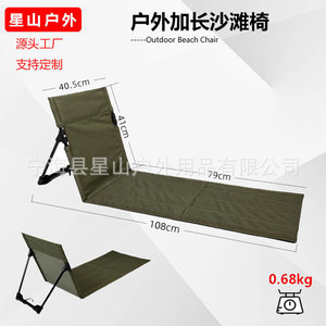 เก้าอี้สนามพับได้แบบพกพา โครงอะลูมิเนียมอัลลอยด์ สำหรับชายหาด ขนาด 108x40.5x41 ซม. - Product Image 4
