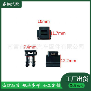 Clip de fixation de câble automobile en plastique Shuangxuan, taille unique, pour faisceau de câblage, clip de positionnement, clip de bordure - Product Image 3