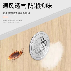 Stainless Steel Decorative Cover with Ventilation Holes <b>Trimmings</b> for Cabinet <b>Doors</b> and Shoe Cabinets - Product Image 3