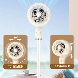 Vertical Air Circulator Fan 70 Degree Oscillation 90 Degree Tilt Office Use Electric Floor Fan With Sleep Mode - Product Image 1