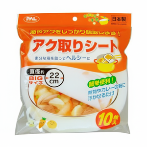 SEIWA-PRO foglio di filtro in schiuma di diametro 22cm confezione da 10P per lavelli da cucina - Product Image 1