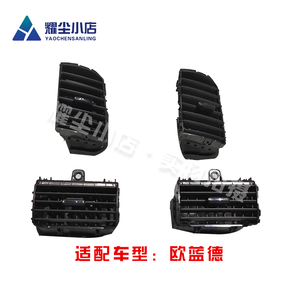 แผงหน้าปัดระบายอากาศ, กระจังหน้า<span class=keywords><strong>ปรับ</strong></span>อุณหภูมิใช้ได้กับรุ่น Mitsubishi Outlander 2017-2021 - Product Image 3