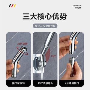 Zimani – réglage d'angle pour pomme de douche, tige d'extension rotative à 4 points, articulation universelle, pour utilisation dans la salle de bain - Product Image 2