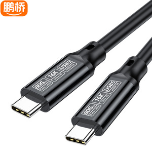 สายเคเบิลข้อมูล Pengqiao Type-C 80Gbps 16K USB5 240W PD สำหรับชาร์จคอมพิวเตอร์ - Product Image 2