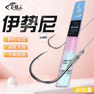 Ise Ni Fishing Hook Set Double Hook On Leader Pre Tied Anti Tangling For Freshwater Lake Reservoir Fishing - Product Image 2