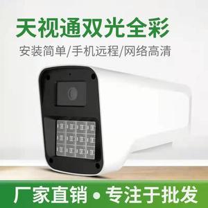 Cámara de Seguridad Exterior Seetong 5MP, Tipo Bala, PoE, Visión Nocturna, Impermeable, Detección de Movimiento, Cámara de Red - Product Image 2