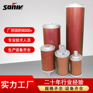 Silencieux XY-05/07/10/12/15/20 pour sécheur d'air comprimé à adsorption, dispositifs de réduction du bruit d'échappement - Product Image 3