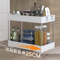 Support de rangement en plastique à double couche sous l'évier de la cuisine, organisateur d'épices, chariot de rangement