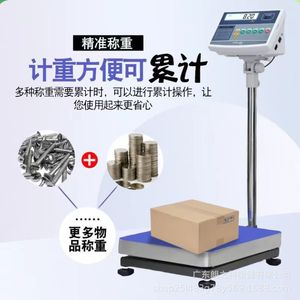 Balance électronique de plateforme Taiheng Huierbang MT2K 30kg-500kg, balance industrielle de pesage et de comptage en acier inoxydable - Product Image 3