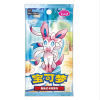 Lot de cartes Pokémon originales authentiques en gros, Vol 2, Chinois simplifié, 151 cartes de jeu à collectionner Pokémon, cartes rares