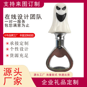 CXS Halloween Ghost Bottle Opener Zinc Alloy Portable Beer Opener Animal Shape - Product Image 5
