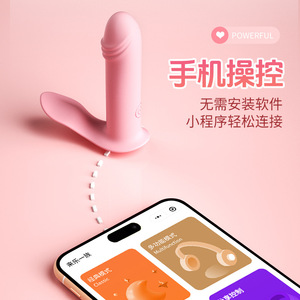 Adult sex toys, <b>vibrating</b> dildos, female sex toys, <b>remote</b> <b>control</b> wearable penises, sex toys, custom manufacturing. - Product Image 1