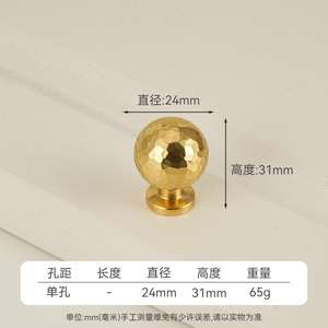 Handmade Brass Wardrobe <strong>Handle</strong> Cupboard Modern Hammered Furniture Door <strong>Pull</strong> T Bar <strong>Light</strong> Luxury Textured <strong>Handle</strong> for Drawer - Product Image 6