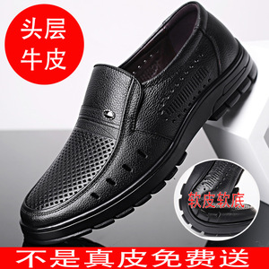 Mocasines de cuero vacuno de primera calidad para hombre, color marrón, perforados, sin cordones, informales, para uso diario. - Product Image 5