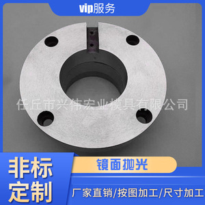 แม่พิมพ์เหล็กทังสเตนสำหรับปั๊มขึ้นรูป 12365965 รถยนต์ โทรศัพท์มือถือ เครื่องใช้ไฟฟ้า - Product Image 4