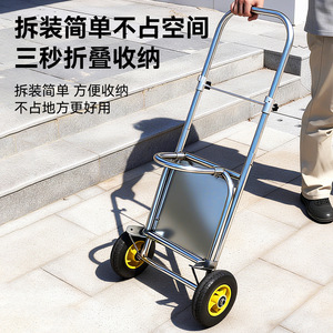 <b>Foldable</b> Stainless Steel Hand Cart 2 Wheels Small Transport Tool For Harvesting Rice And Corn - Product Image 1