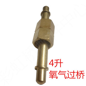 Connecteur de torche de soudage Oxygen Bridge 4L pour la réparation et la fabrication des métaux - Product Image 1