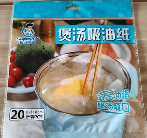 Bán buôn tùy chỉnh cấp thực phẩm dùng một lần súp thấm tấm dầu hấp thụ flitter blotter giấy - Product Image 4