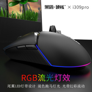 เมาส์เล่นเกม RGB 2.4G แบบไร้สาย I309pro Ajazz แบบชาร์จไฟได้เซ็นเซอร์ออปติคอลโหมดคู่8ปุ่ม - Product Image 1