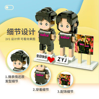 Set de Bloques de Construcción 3D Personalizados con Fotos, Regalo Familiar con Modelo de Personas, Juguete para Construcción y Juego Creativos