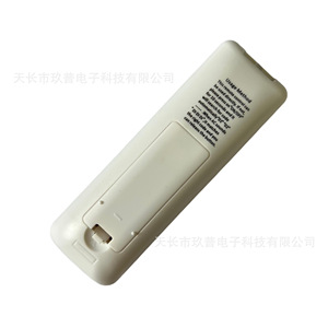 รีโมทคอนโทรลเครื่องปรับอากาศยี่ห้อ Jiupu รุ่น Universal ภาษาอังกฤษ ควบคุมความร้อน รหัสคงที่ - Product Image 4