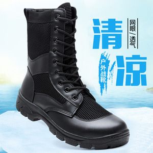 Bottes de combat respirantes pour hommes, chaussures de randonnée légères en maille à tige haute, bout rond, talon bas, bottes d'entraînement en plein air - Product Image 1