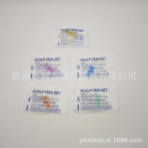 Lancetas de Doble Ala de Boca Recta de 21G 22G 23G 25G para Juego de Venas del Cuero Cabelludo, Producto de Ciencia Médica para Exportación Transfronteriza - Product Image 3