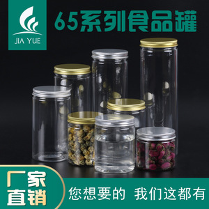Bocaux hermétiques de qualité alimentaire 65*120 mm, bocaux à couvercle doré et argenté, bocaux transparents en plastique pour tisanes, bocaux alimentaires avec couvercle en aluminium - Product Image 5