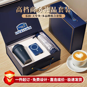 Lock Lock Coffee <b>Mug</b> Set 316 Stainless Steel Personalized Business Gift Luxury Promotional <b>Novelty</b> Gifts - Product Image 4