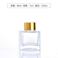 Flacon avec couvercle pour conserver du parfum, bouteille de 50ml, 30 ml et 100 ml, diffuseur carré Transparent avec couvercle pour le cou