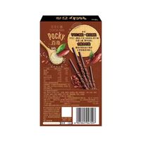 Nouvelles barres chocolatées Pocky Nutty, biscuits sucrés, nouvelle saveur cacao, en-cas exotiques, 48g
