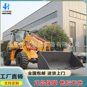 Huaying Agricultural Farm-Raising Grass-Catching <b>Construction</b> Multi-Function Load Capacity Telescopic Arm Loading <b>Machine</b> Small - Product Image 2
